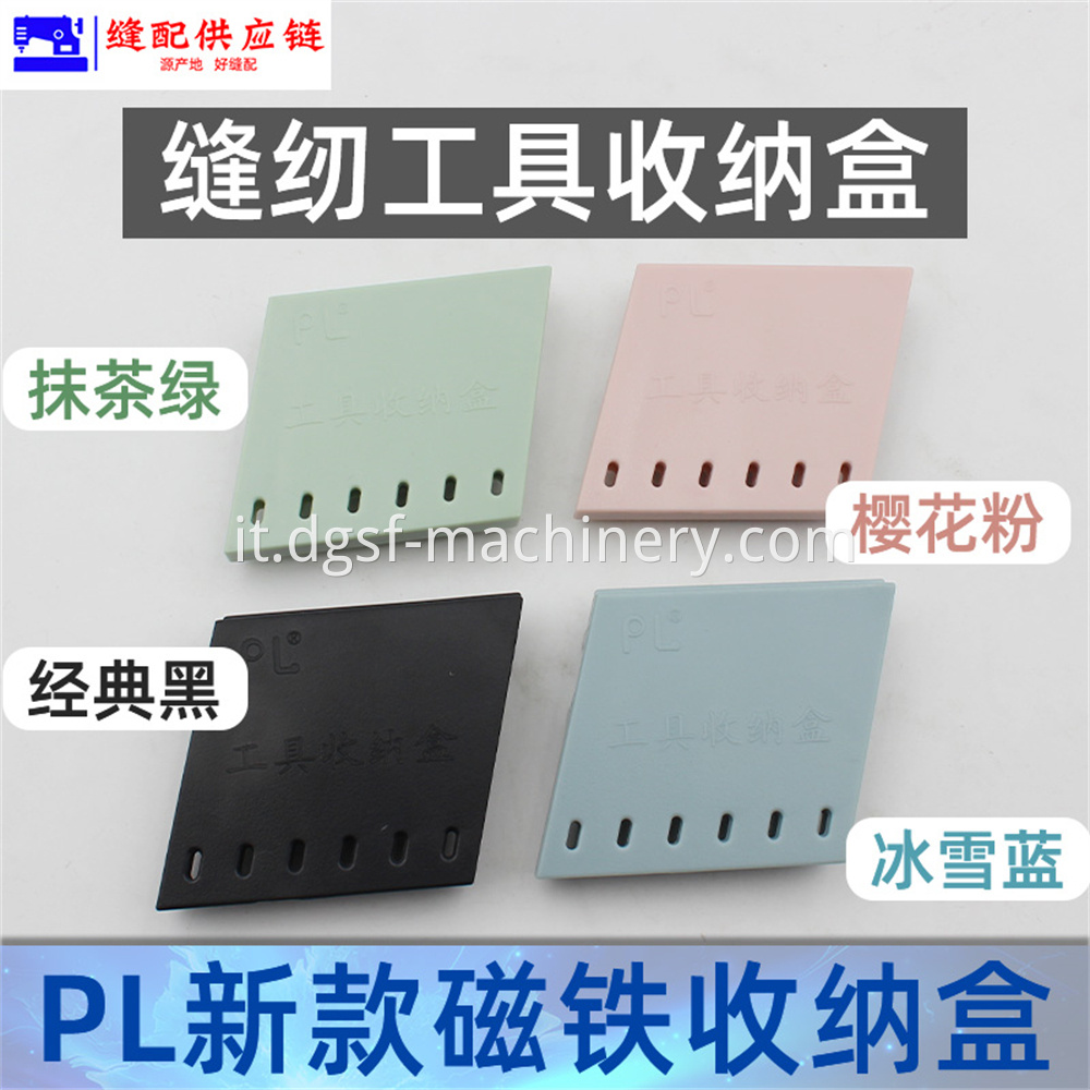 Pl New Clothing Common Tools Magnet Storage Box 5 Jpg